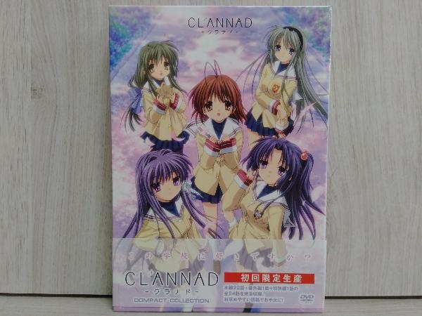 帯あり Dvd Clannad コンパクト コレクション 中村悠一 中原麻衣 クラナド か行 売買されたオークション情報 Yahooの商品情報をアーカイブ公開 オークファン Aucfan Com 帯あり Dvd Clannad コンパクト コレクション 中村悠一 中原麻衣 クラナド か行 売買されたオークション情報 Yahooの商品情報をアーカイブ公開 オークファン Aucfan Com