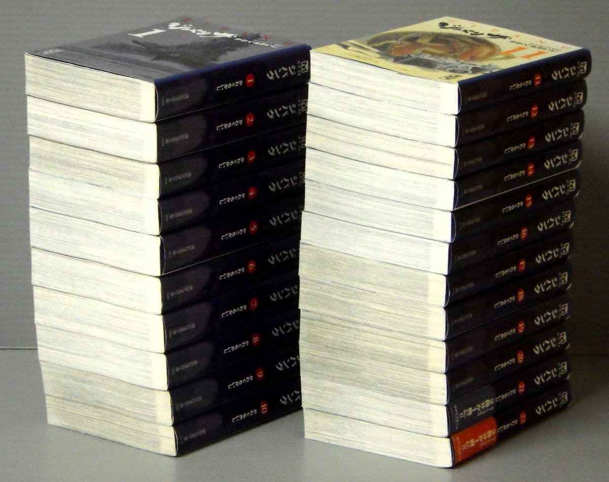 文庫版】ジパング〈全22巻〉セット◇かわぐちかいじ◇講談社漫画文庫