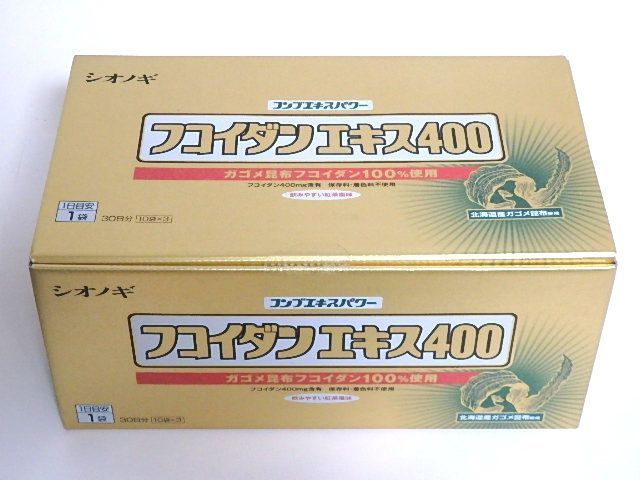 最新作，限定セール シオノギ フコイダンエキス400 30袋 2021.03.21(健康食品)｜売買されたオークション情報、yahooの商品情報をアーカイブ公開 - オークファン その他