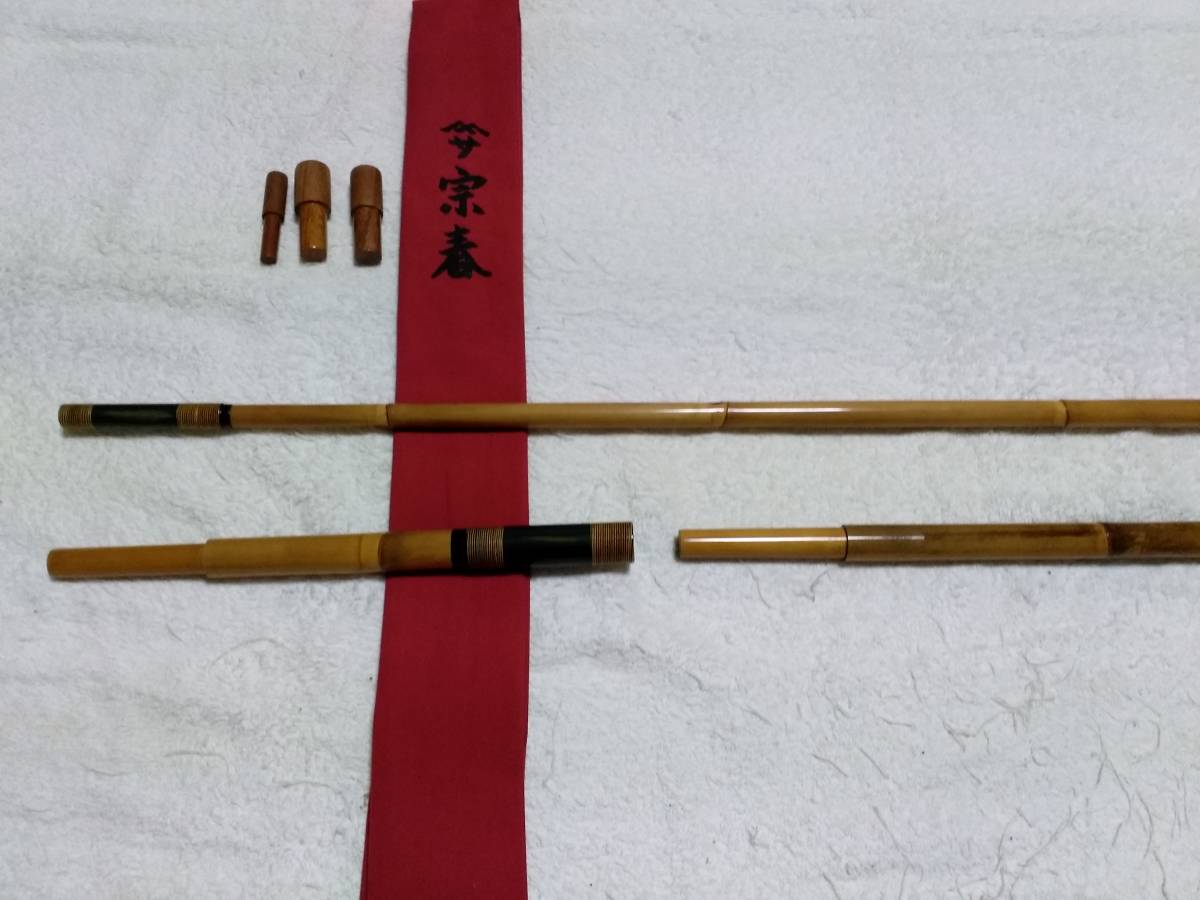 お得，セール 竿春 宗春 竿掛一本半物長い半物 両面に羽根入り 超(ヘラブナ竿)｜売買されたオークション情報、yahooの商品情報をアーカイブ公開 - オークファン ヘラブナ竿、コイ竿