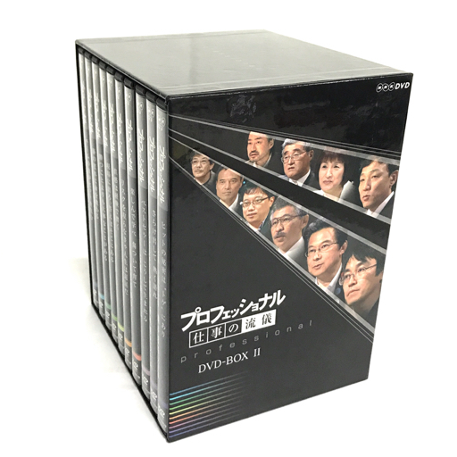 プロフェッショナル 仕事の流儀 第Ⅱ期 DVD BOX ドキュメンタリー 趣味