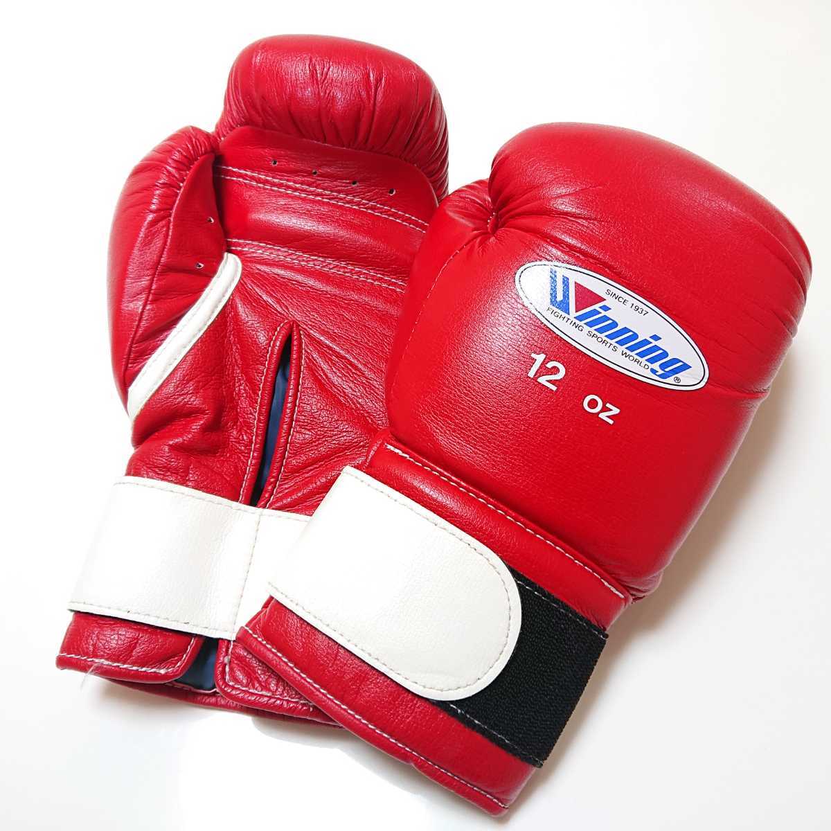 ボクシンググローブ Winning ウイニング oz 12oz 0 winning 青 旧ロゴ 