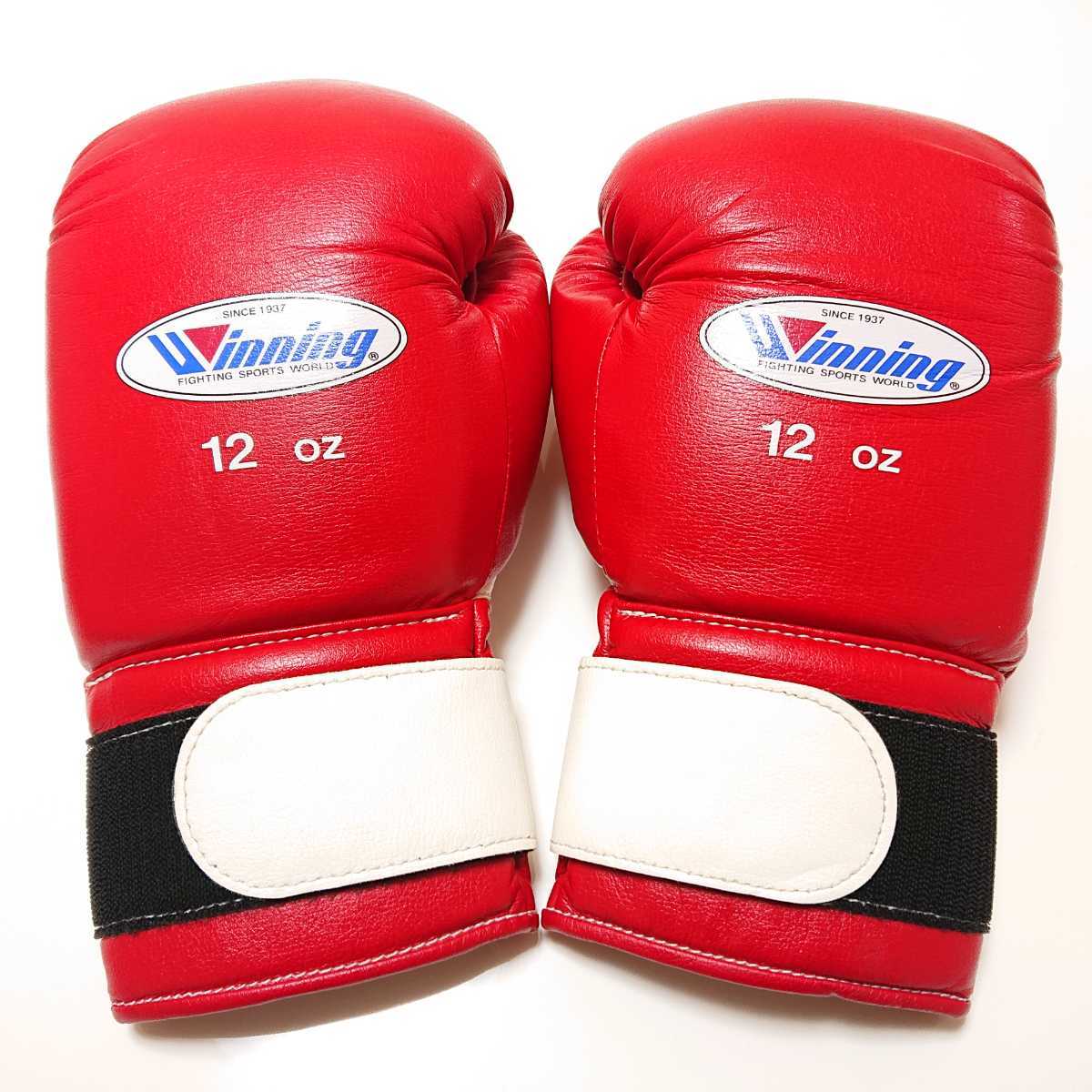 ボクシンググローブ Winning ウイニング oz 12oz 0 winning 青 旧ロゴ 