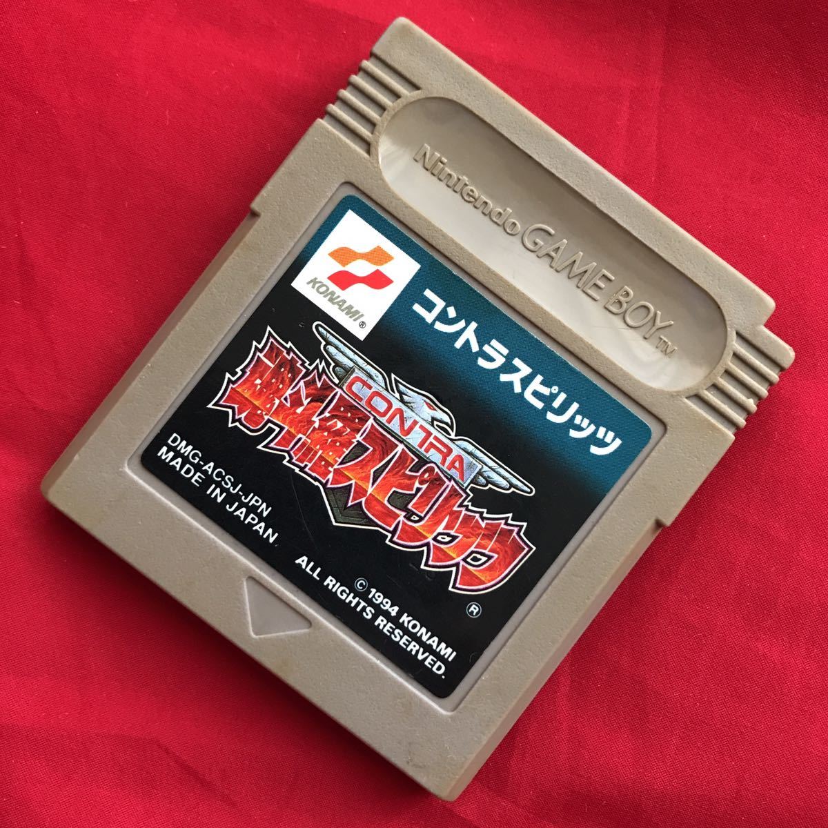 レア】コントラスピリッツ 魂斗羅 むずかしく Contra ゲームボーイ