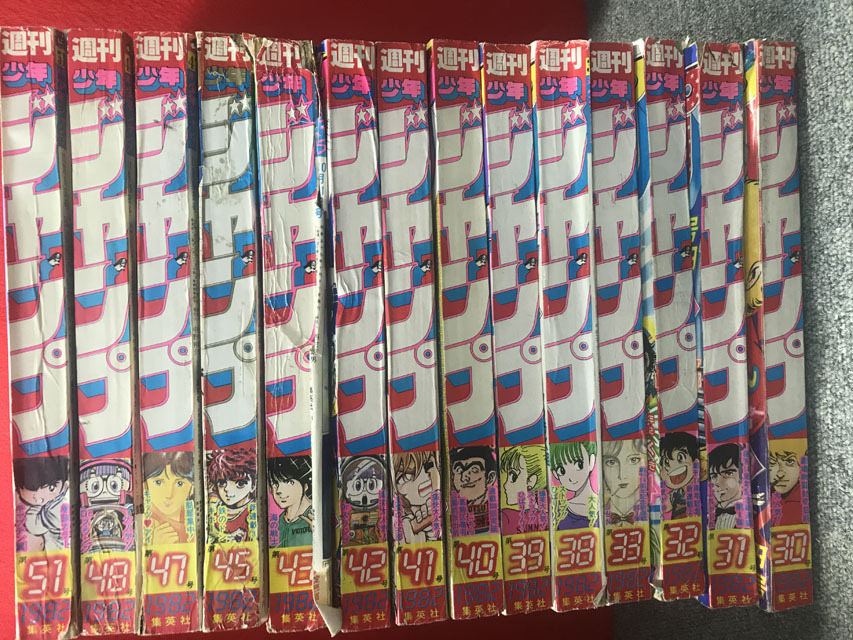 【当時物美品】週刊 少年 ジャンプ 1981年11号 漫画 アニメ 当時物美品】週刊 少年 ジャンプ 1981年11号 漫画 アニメ 貴重！週刊