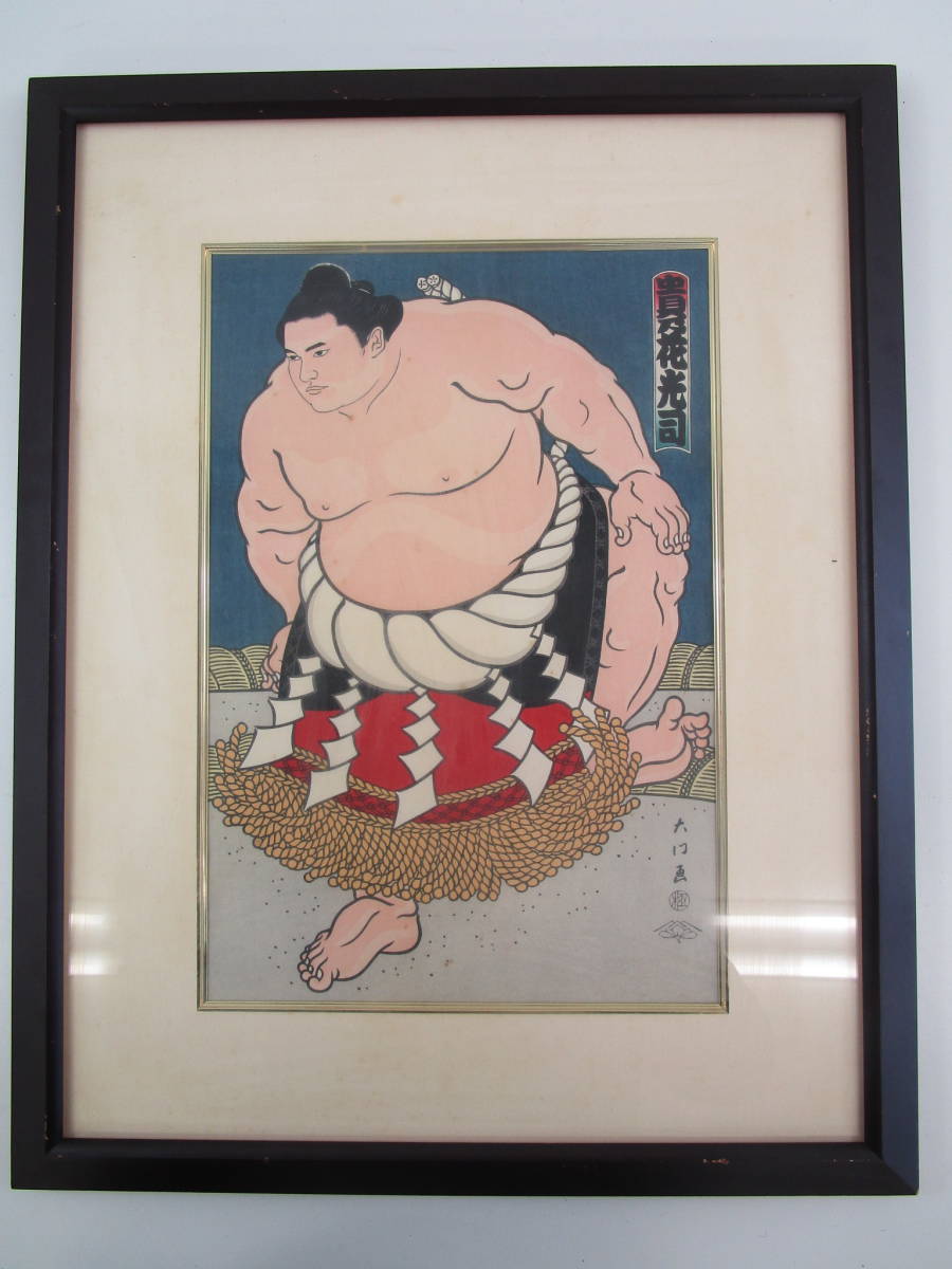 極美品】山下保子 「からすうり」 シルクスクリーン 81/200 アートコム