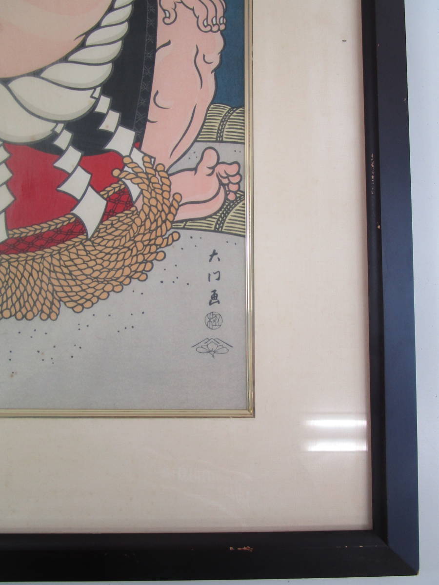 by | 横綱 貴乃花光司 2枚セットの通販 みえ 木下大門「大相撲錦絵