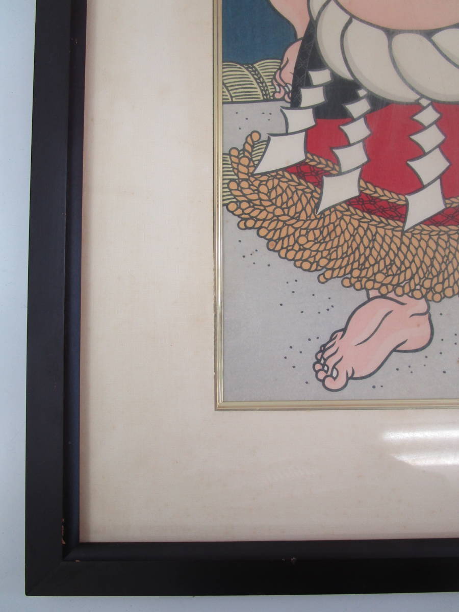by | 横綱 貴乃花光司 2枚セットの通販 みえ 木下大門「大相撲錦絵