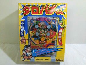 タロパチくんのYahoo!オークション(旧ヤフオク!)の相場・価格を見る 