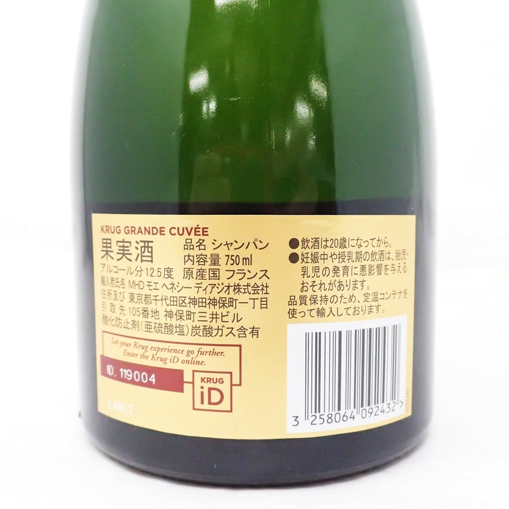 クリュッグ KRUG | メルカリ 白 グラン 未開栓★KRUG クリュッグ 750ml