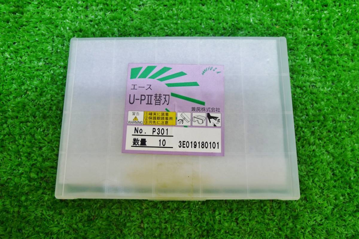 【SALE，正規品】 兼房 KANEFUSA エース U-PⅡ 替刃 No.P301 10枚入 U-P2 ④(消耗品)｜売買されたオークション情報、yahooの商品情報をアーカイブ公開 - オークファン 木工用