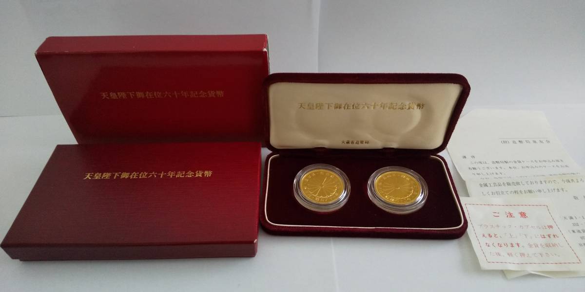 定番，大得価】 【古銭】新南鐐二朱銀 （文政南鐐） 7.45g