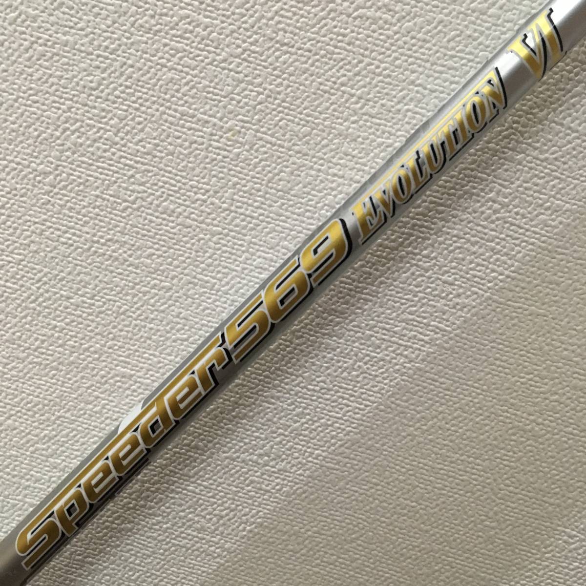  grip ピン PING G410 スリーブ付き シャフト スピーダー 569 SR エボリューション6 Speeder Ⅵ ドライバー用 plus LST スリーブ付 6(フジクラシャフト)｜売買されたオークション情報、yahooの商品情報を 部品