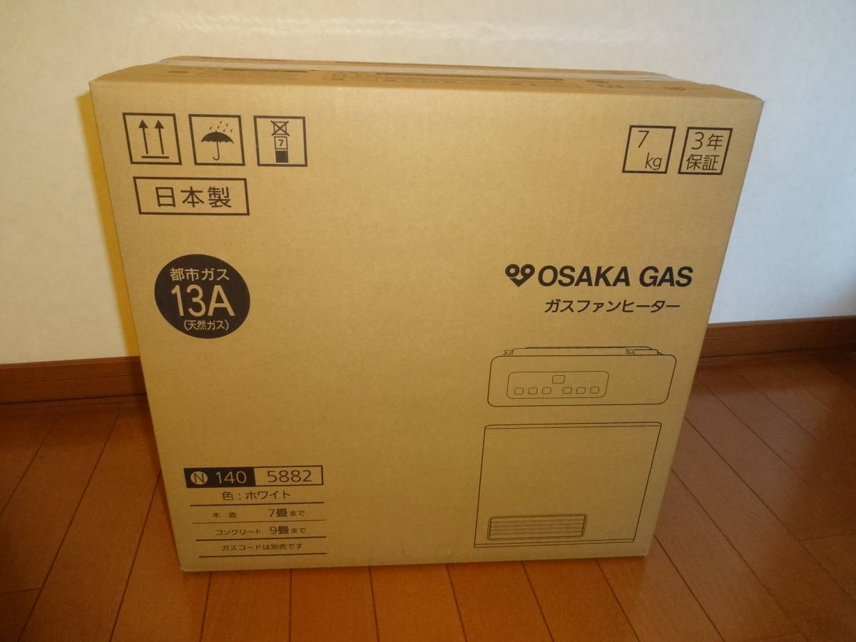 大阪ガス ガスファンヒーター N140 5882 木造7畳 コンクリート9畳用