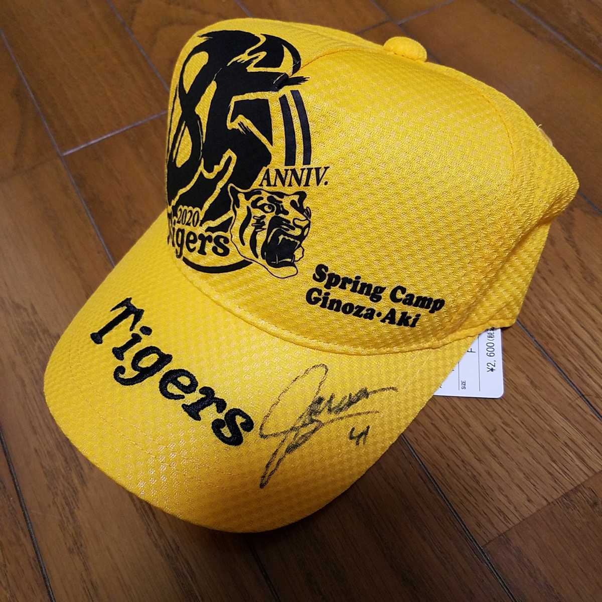 【HOT，本物保証】 阪神タイガース ボーア選手直筆サイン入り2020年沖縄宜野座キャンプ帽子 新戦力 助っ人外国人(サイン)｜売買されたオークション情報、yahooの商品情報をアーカイブ公開 - オークファン サイン