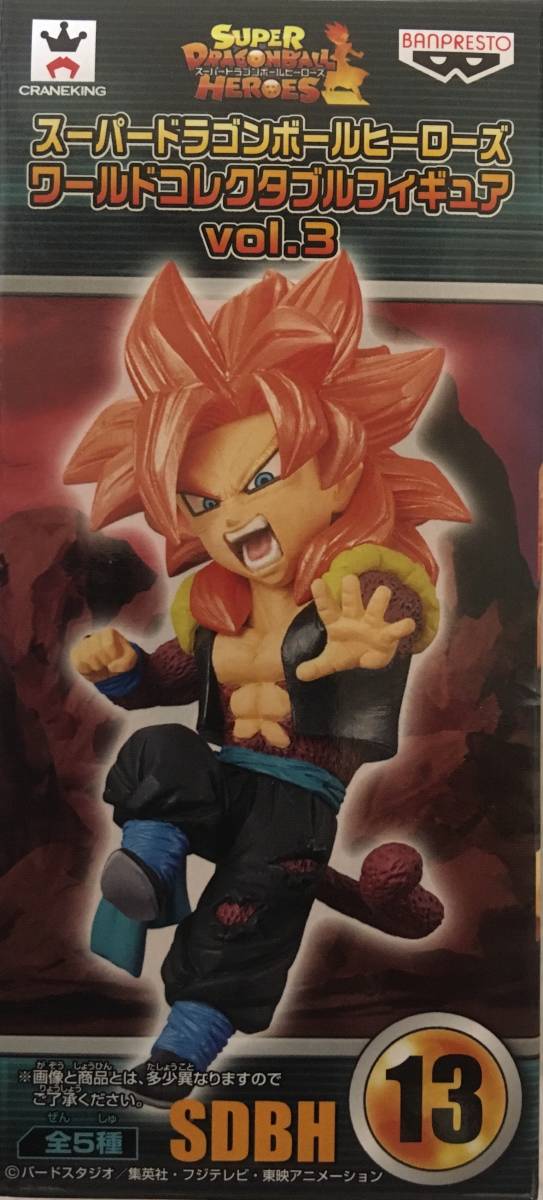 ゴジータ ゼノ 超サイヤ人4 スーパードラゴンボールヒーローズ ワールドコレクタブルフィギュア Vol 3 ドラゴンボール 売買されたオークション情報 Yahooの商品情報をアーカイブ公開 オークファン Aucfan Com ゴジータ ゼノ 超サイヤ人4 スーパードラゴンボールヒーローズ ワールドコレクタブルフィギュア Vol 3 ドラゴンボール 売買されたオークション情報 Yahooの商品情報をアーカイブ公開 オークファン Aucfan Com