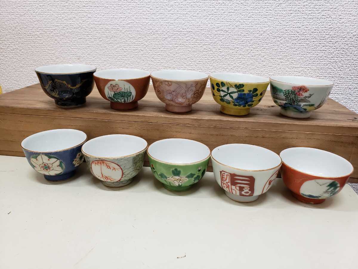 ○乾隆年製 10客（YH2-52） 十錦手煎茶碗 時代中国「乾隆