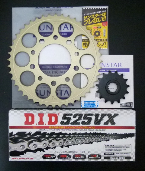 得価，最新作 NC700S/X 適合 サンスター前後スプロケット＋DID525VXシルバーチェーンセット ##(スプロケット)｜売買されたオークション情報、yahooの商品情報をアーカイブ公開 - オークファン スプロケット