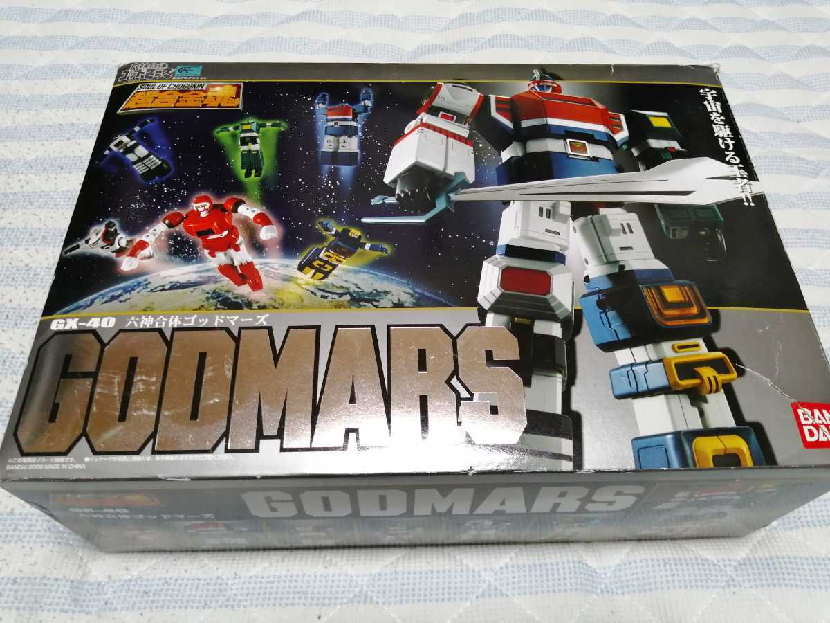 円盤戦争バンキッド - 合金 タカトク 当時物 超合金タカトク