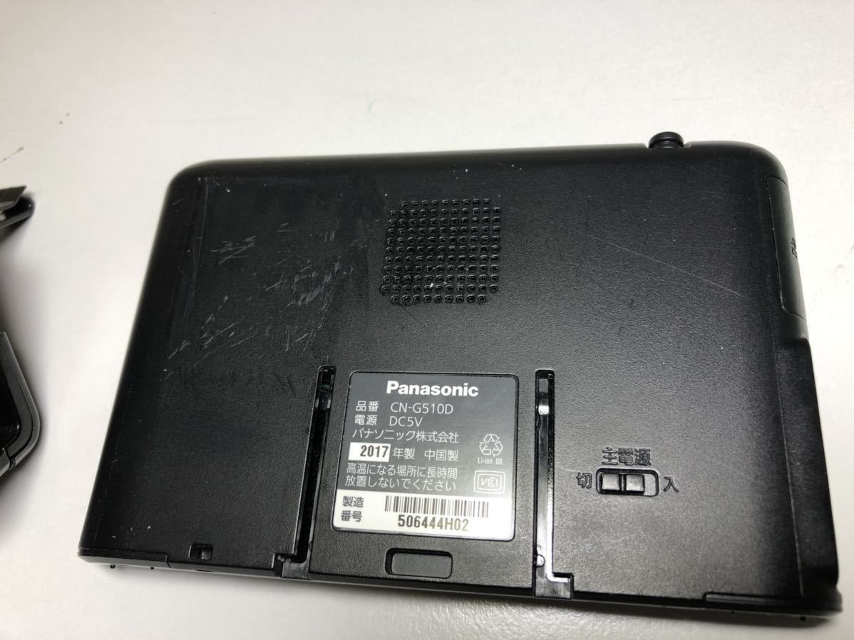 美品】 Panasonic CN-GP730D Gorilla カーナビ CN-GP730D Gorilla