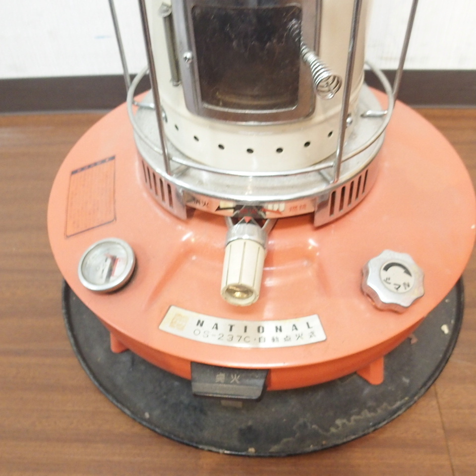 石油ストーブ ナショナル 昭和レトロ OS-237C - BURN-UPS! ナショナル