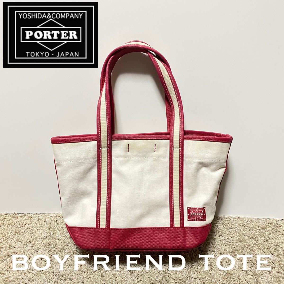 PORTER GIRL ボーイフレンド BOYFRIEND ポーター ボーイフレンドトート 