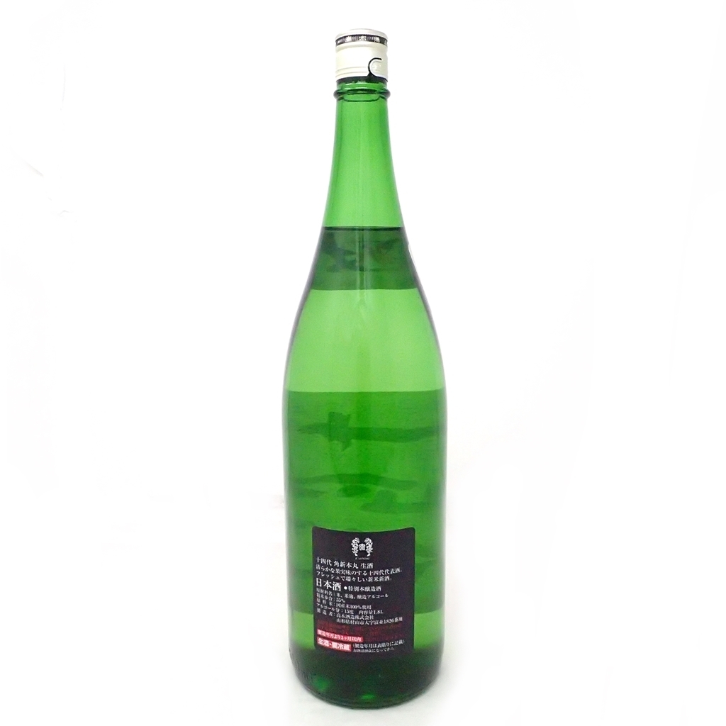 未開栓☆十四代 本丸 角新 秘伝玉返し 19年12月 1800ml 食品、飲料