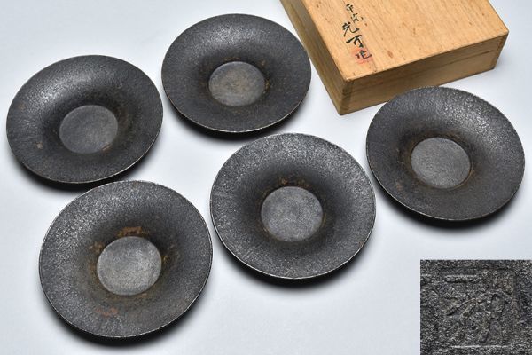 煎茶道具 茶托 - 茶托」の人気商品一覧・価格比較 価格.com 茶器 鉄瓶