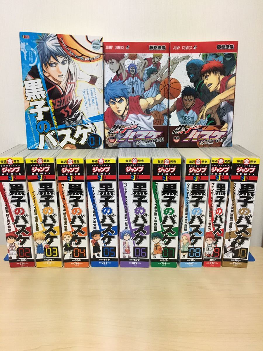 黒子のバスケ コンビニ版全巻 Ex 全巻セット 全巻セット 売買されたオークション情報 Yahooの商品情報をアーカイブ公開 オークファン Aucfan Com