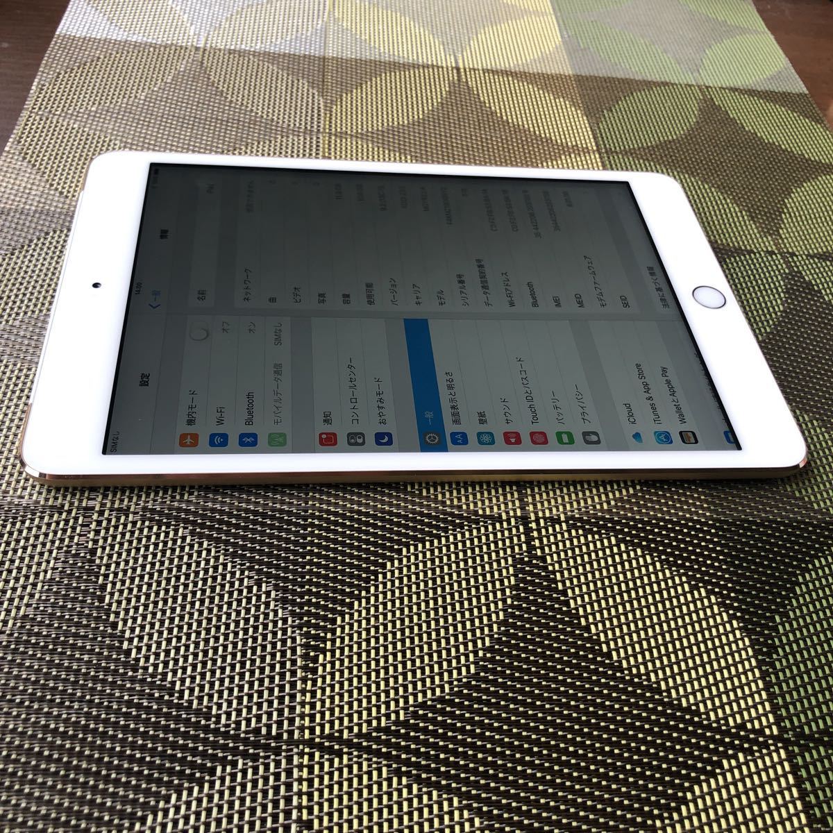 iPad mini3 16G GOLD Wi-Fiセルラーモデル　au 中古　美品　管理番号0206G_3