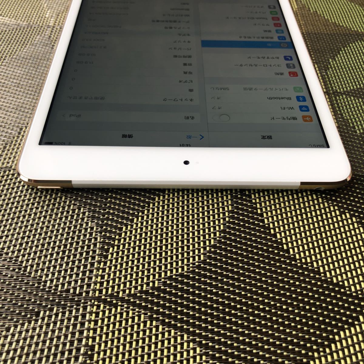 iPad mini3 16G GOLD Wi-Fiセルラーモデル　au 中古　美品　管理番号0206G_4