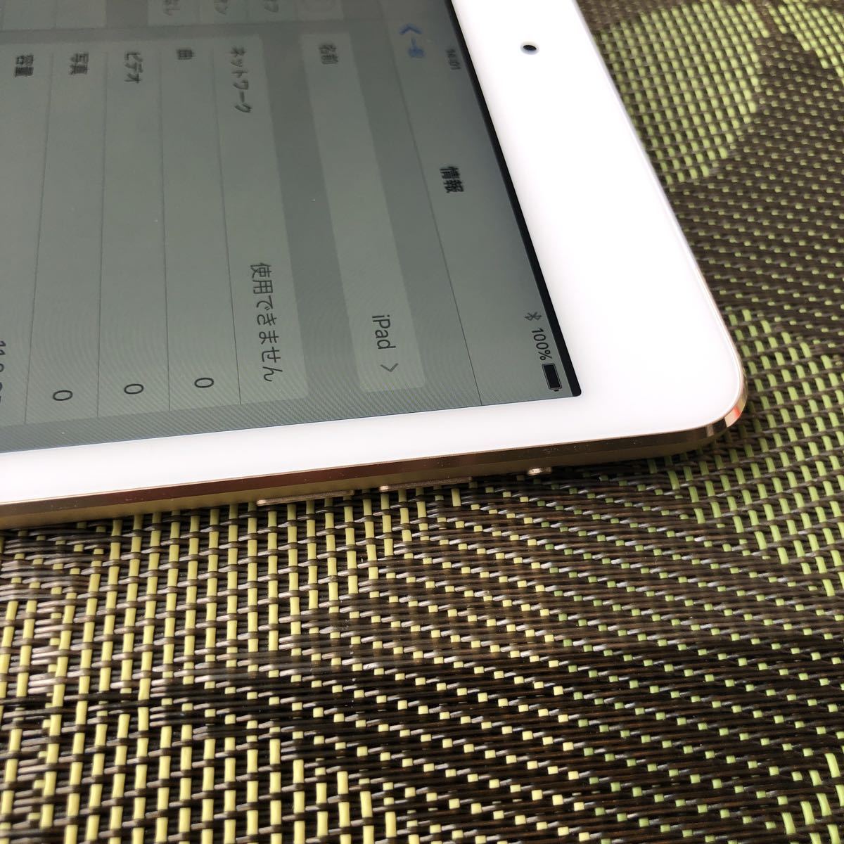 iPad mini3 16G GOLD Wi-Fiセルラーモデル　au 中古　美品　管理番号0206G_7