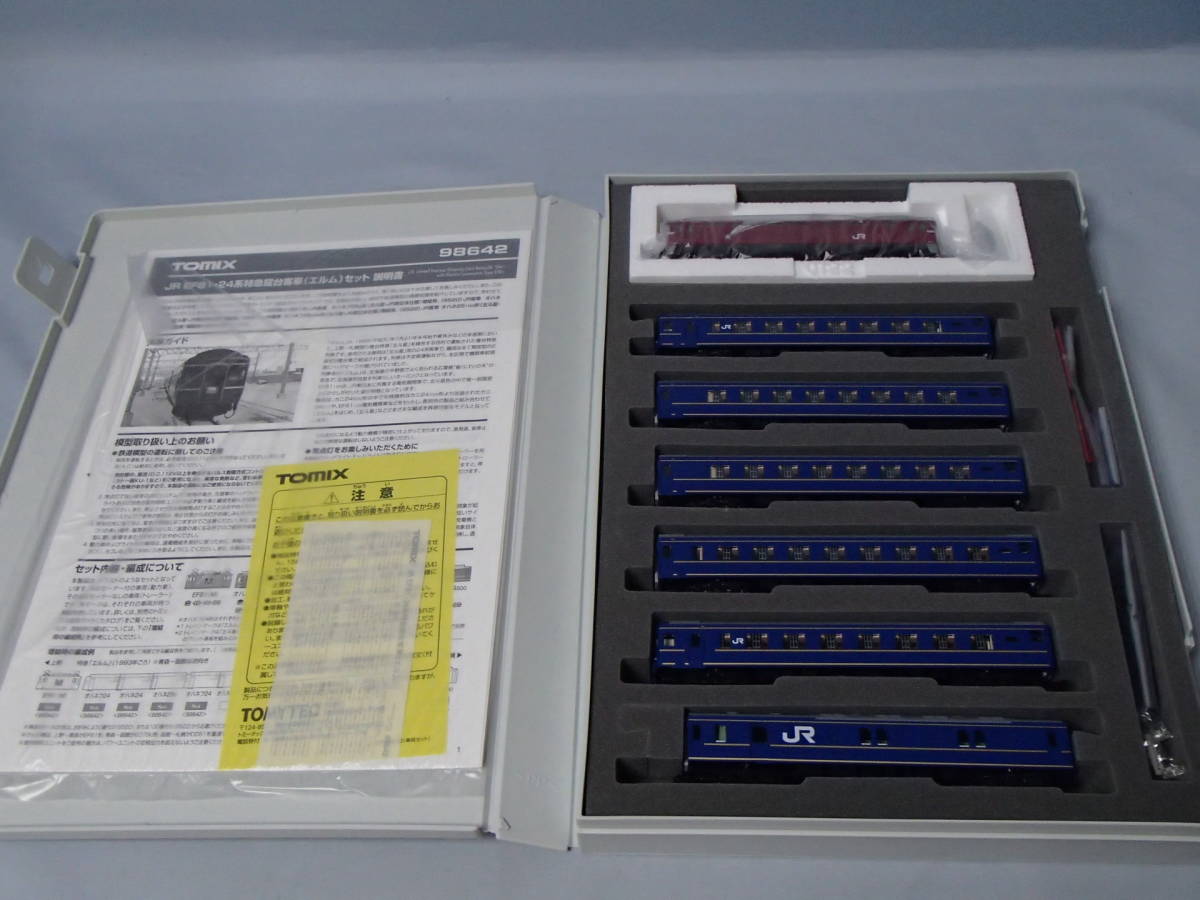 JR TOMIX 0 EF81・24系特急寝台客車(エルム)セット Nゲージ EF81・24系