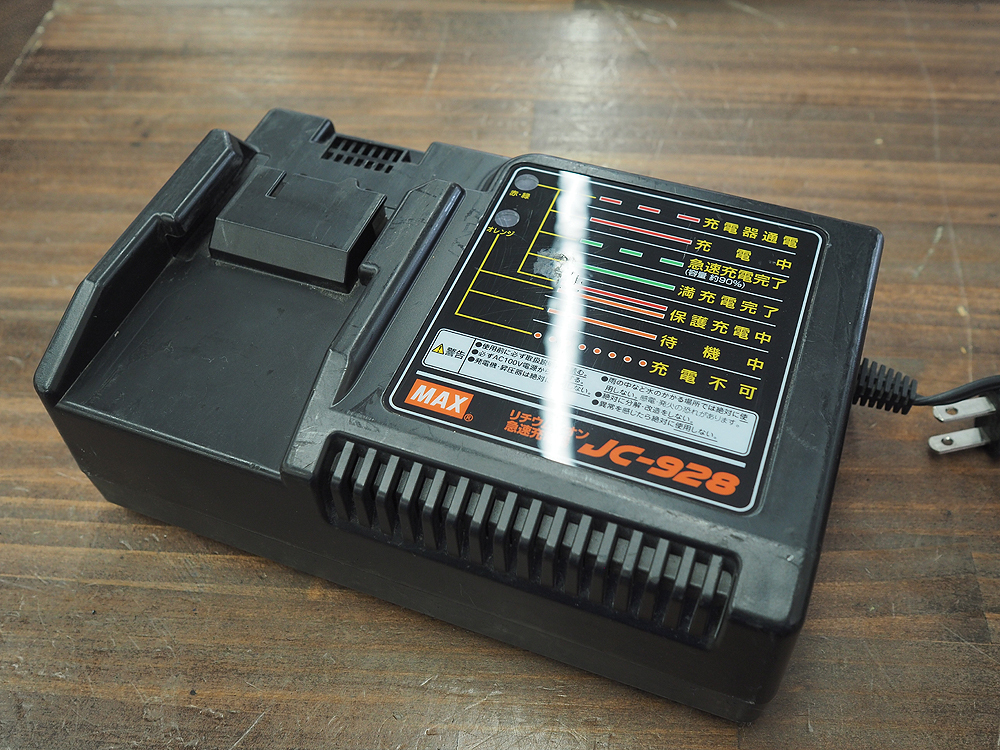 | マックス(MAX) 充電式防じん兼用丸のこ (本体チップソー PJ-CS53CDPシリーズの製品詳細ページ 充電式丸のこ(丸ノコ PJ-CS52MA ＭＡＸ マックス（文具 １８Ｖ充電式防じん兼用丸のこ MAX 14.4V充電式丸のこ チップソーカッター PJ-CS53CDPマックス公式 コードレスチップソーカッタ