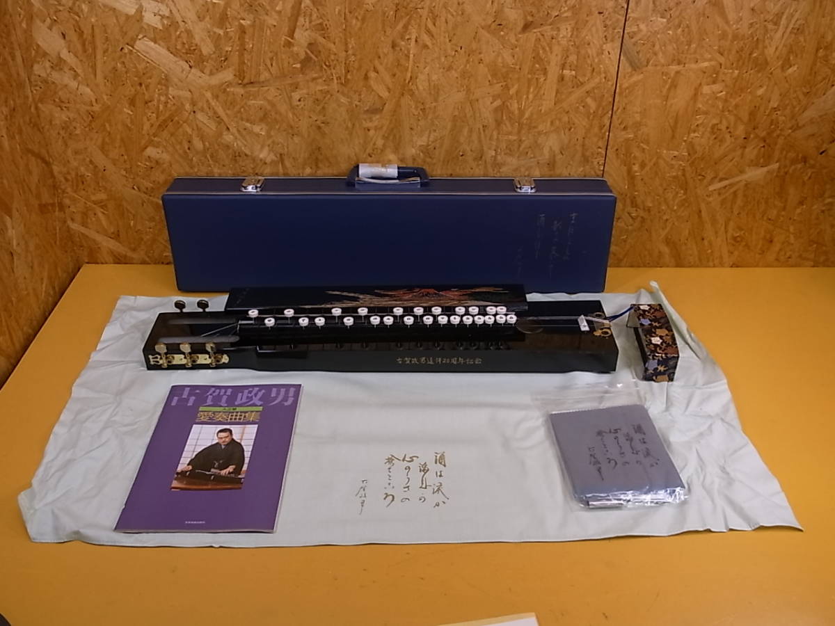□M/663☆大正琴☆古賀政男 追悼20周年記念☆ケース/教本付き☆G-927☆動作OK