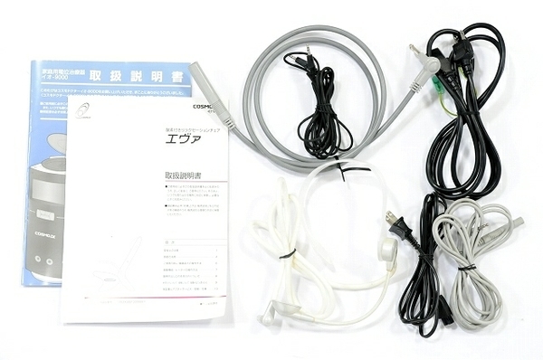 【引取限定】 コスモヘルス COSMO.Dr. コスモドクター io9000 イオ9000 eva エヴァ セット 中古 直 T4683245_3