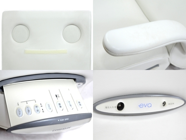 【引取限定】 コスモヘルス COSMO.Dr. コスモドクター io9000 イオ9000 eva エヴァ セット 中古 直 T4683245_7