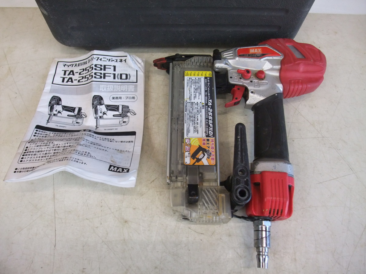 ★マックス MAX 釘打機 スーパーフィニッシュネイラ TA-255SF1(D) 常圧★