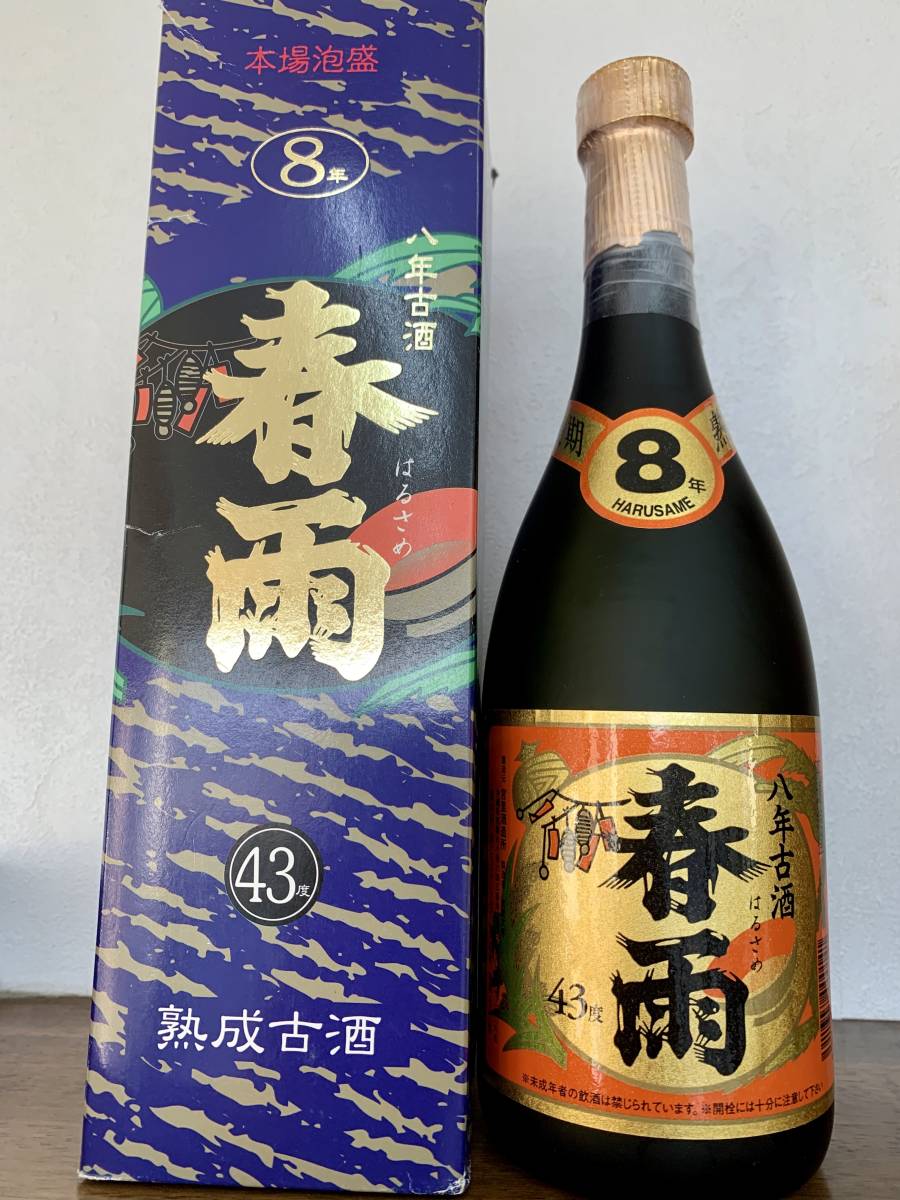 新政 涅槃龜 ニルガメ 720ml 0 日本酒 2本セット 二〇二五 涅槃亀