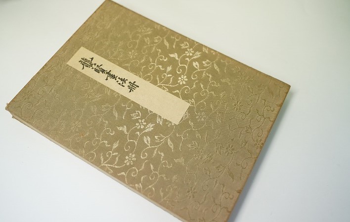 新品，高品質 龍 下に共 賢画法冊 大村西崖輯 藝苑社 コロタイプ精印 昭和5 中国美術(和書)｜売買されたオークション情報、yahooの商品情報をアーカイブ公開 - オークファン 和書