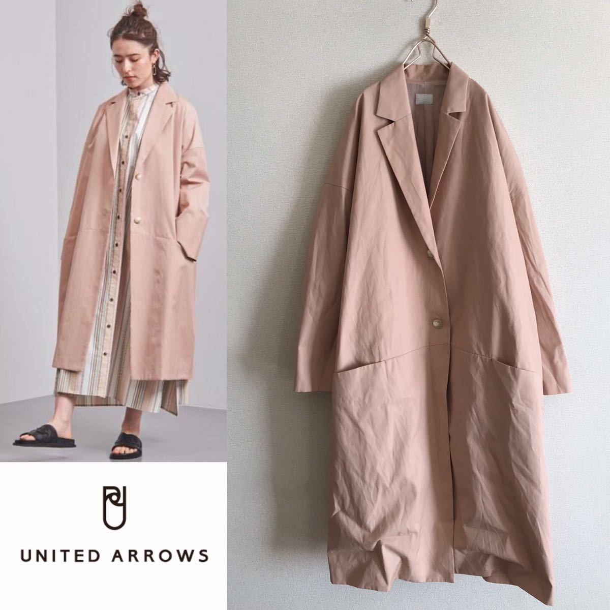 未使用　UNITED ARROWS ピンク ロングコート ユナイテッドアローズ 2019SS 定価28，600円◇UNITED ARROWS ユナイテッドアローズ◇SFL