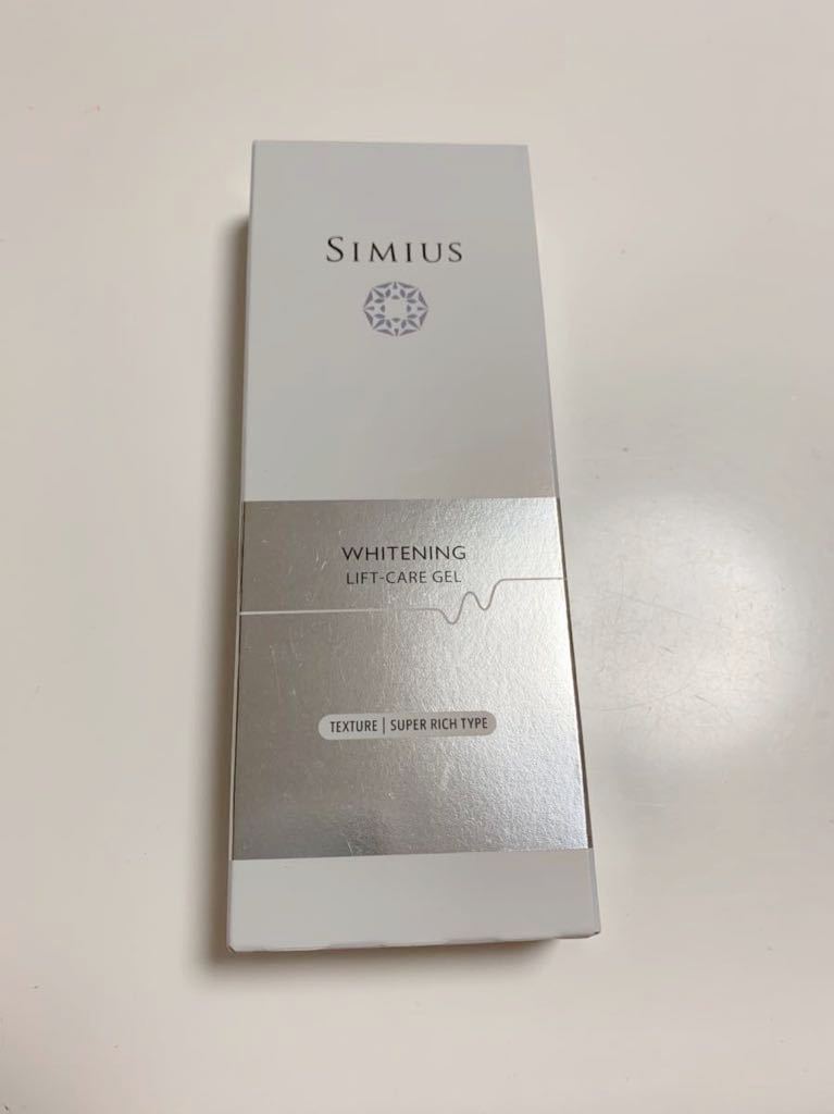 シミウス 薬用ホワイトニングリフトケアジェル テクスチャースーパーリッチ 60g 新品未開封