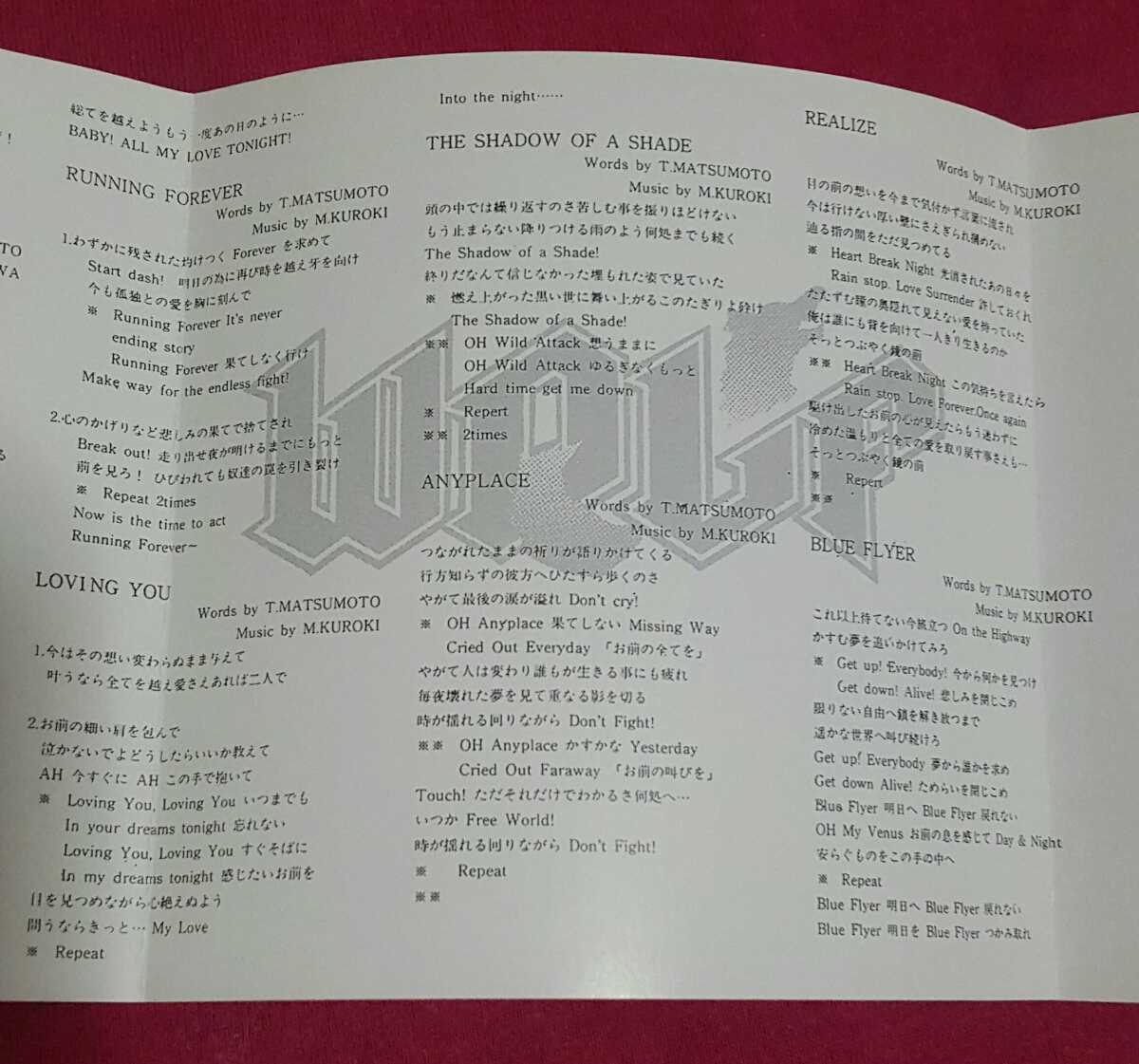 WOLF ウルフ ジャパメタ The ページ- ⁄ ジャパメタ」CDの落札相場