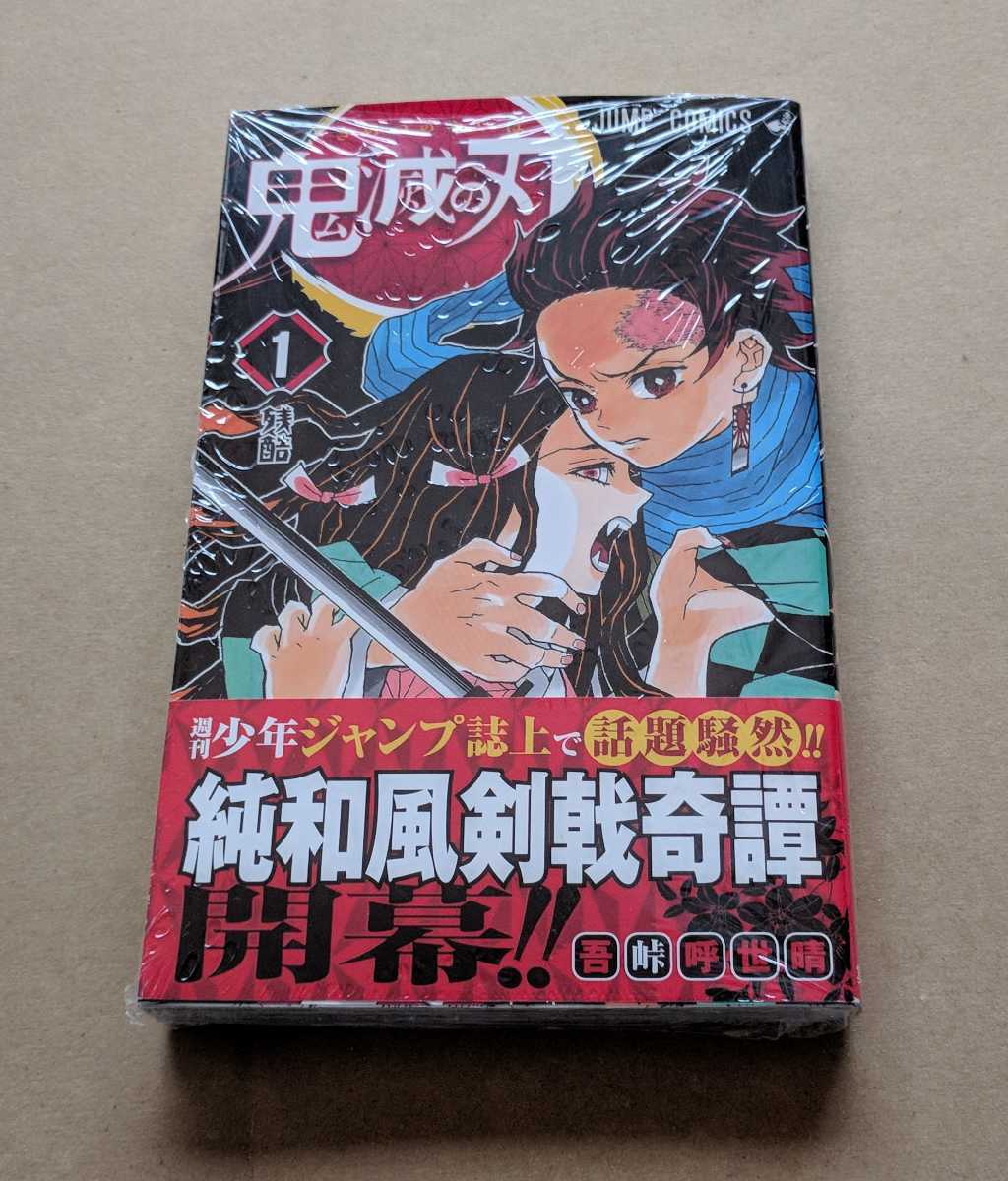 漫画、コミック 死神博士 川崎のぼる 秋田書店 初版