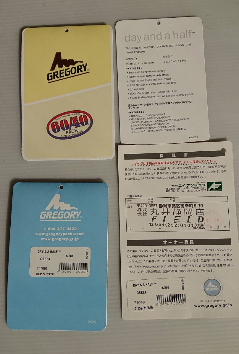SIERRA グレゴリー DESIGNS Gregory 60&frasl;40 オレンジ系 OneSize ) ( グレゴリー×シエラデザイン &amp; A HALF ロクヨンクロス DAY デイパックGREGORY×SIERRA