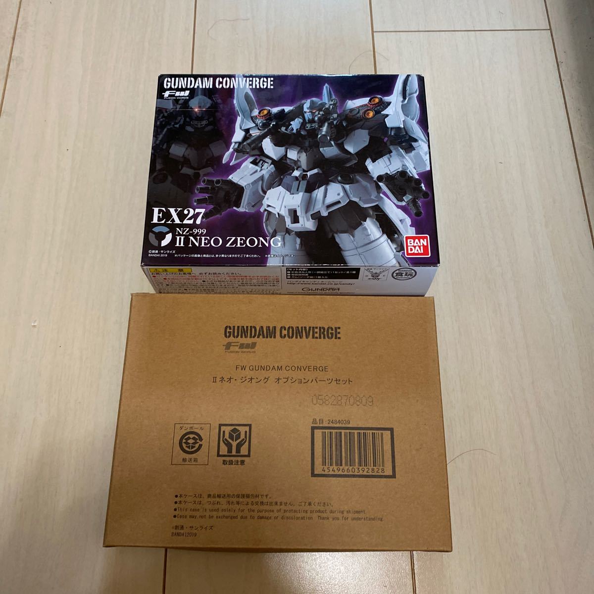 安い 直営通販サイト FW GUNDAM CONVERGE セカンドネオ・ジオング