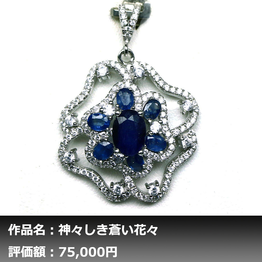超心理戦⁄Psychic Battle FOIL
