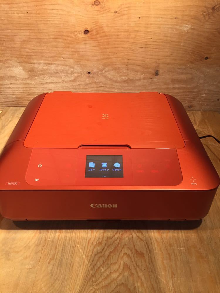希少 Canon キャノン PIXUS MG7530 オレンジインクジェットプリンター 