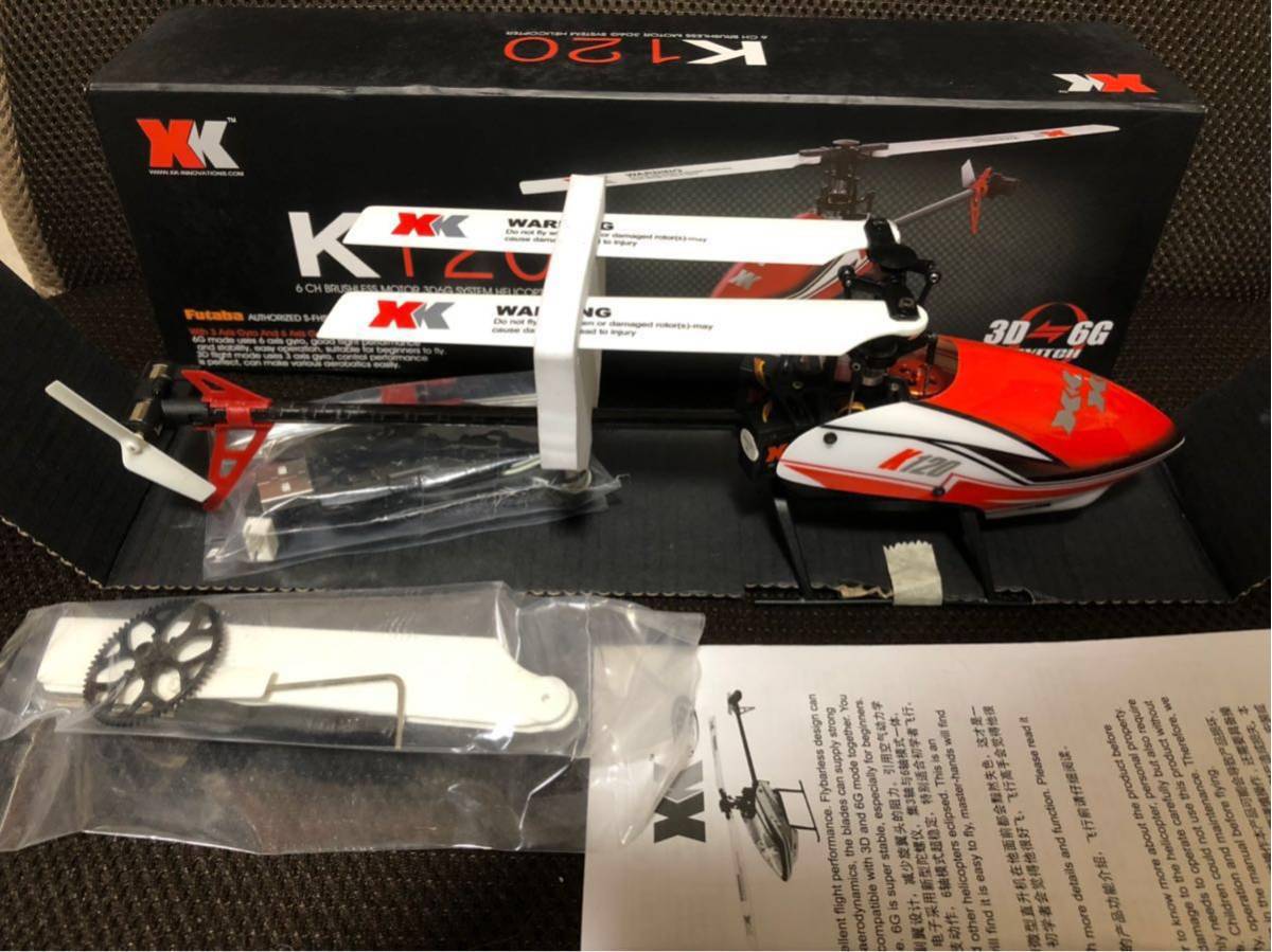 XK K120 BNF 日本語説明付き ラジコンヘリ マイクロヘリ 国内発送_1