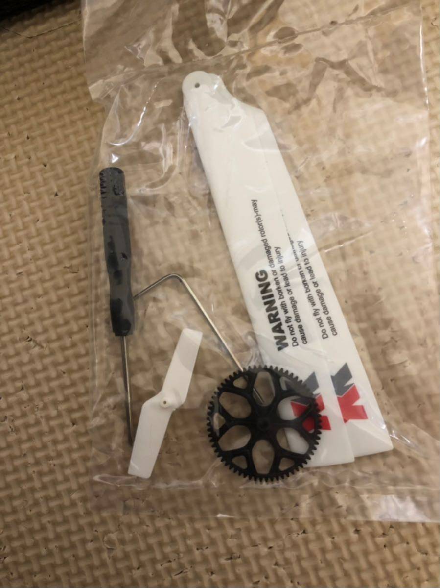 XK K120 BNF 日本語説明付き ラジコンヘリ マイクロヘリ 国内発送_4